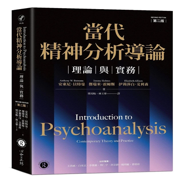 當代名導的電影大師課: 20位神級導演的第一手訪談, 談盡拍電影的正經事和鳥事/勞倫．帝拉德 eslite誠品 歷史價格詳細信息