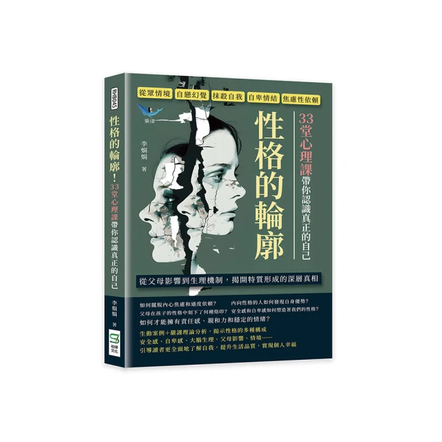 33堂倫敦設計大師的創意＆創益思考課：33種思考模式，84個創業法則，文創產業從英倫通往全球的成功事典 歷史價格詳細信息