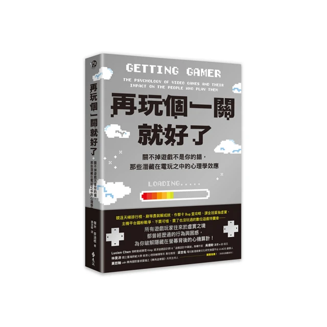一玩再玩！首爾怎樣都好玩│瑞蘭│談曉珍│無劃記、無破損 歷史價格詳細信息