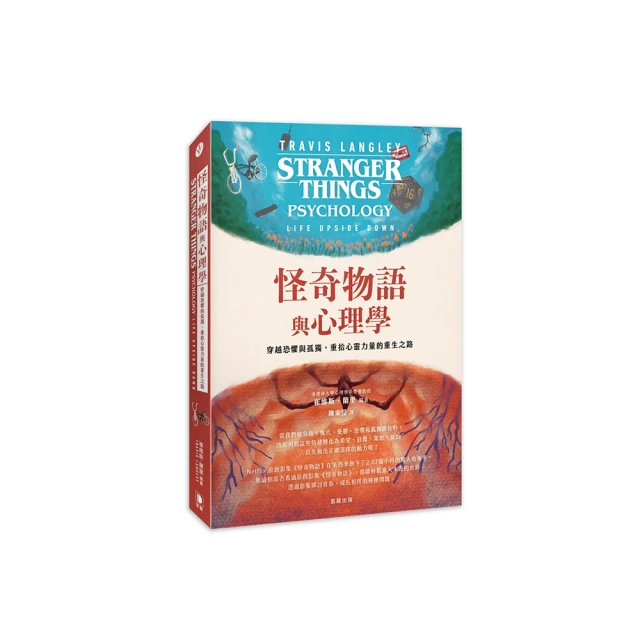 孤獨的力量：即使不被理解，仍要面對真正的自己，才能真正富有與自由。[二手書_良好]2210 TAAZE讀冊生活 歷史價格詳細信息