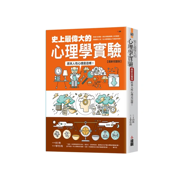 史上最偉大的第一次：誰吃了第一顆生蠔？誰講了第一個笑話？誰劃下了手術第一刀？科學解謎人類史上最值得玩味的大發現＜啃書＞ 歷史價格詳細信息