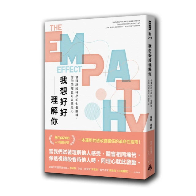 你的七歲孩子[二手書_良好]6333 TAAZE讀冊生活 歷史價格詳細信息