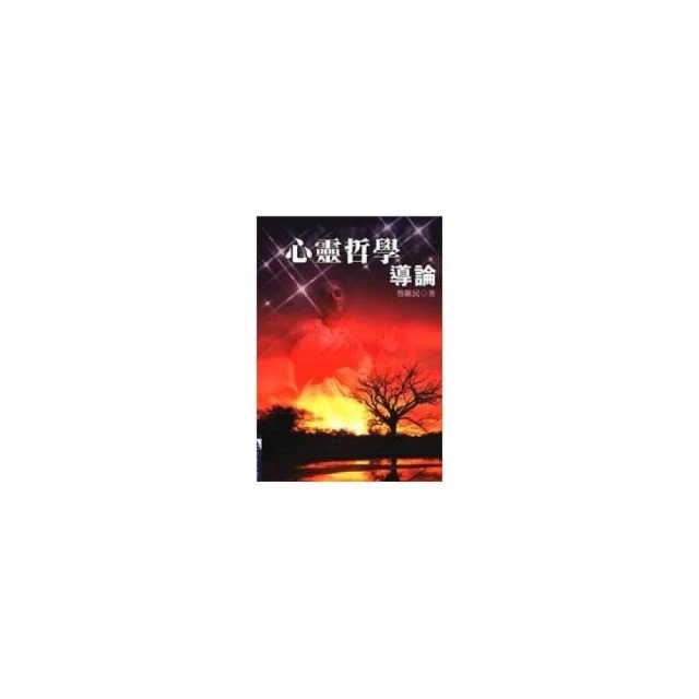 心靈學校5：其實我有話想說！/金玟姬 三采文化 歷史價格詳細信息
