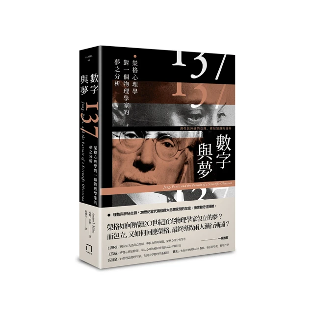 榮格與密宗的29個覺  羅布.普瑞斯 著 繁體中文 再貨新品    全臺最大的網路購物市集 歷史價格詳細信息