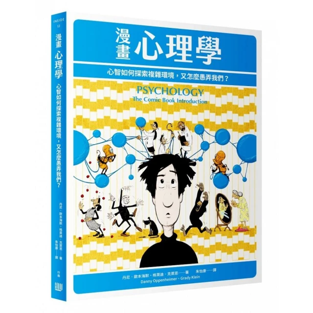 環境心理學 五南文化 政府出版品 歷史價格詳細信息