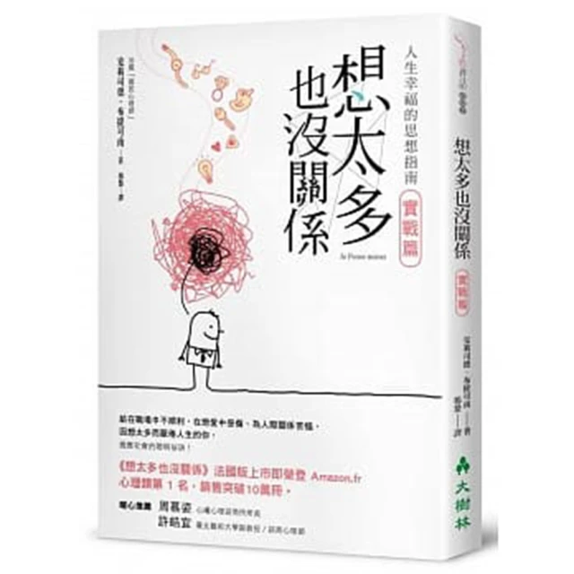 （實戰篇）智能革命新商機：掌握AR、VR、AI、IW正在顛覆每個行業的科技狂潮 歷史價格詳細信息