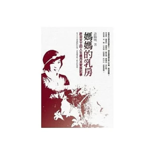 女神歲月無痕―永遠對生命熱情、保持感性與性感，並以靈性來增長智慧 歷史價格詳細信息