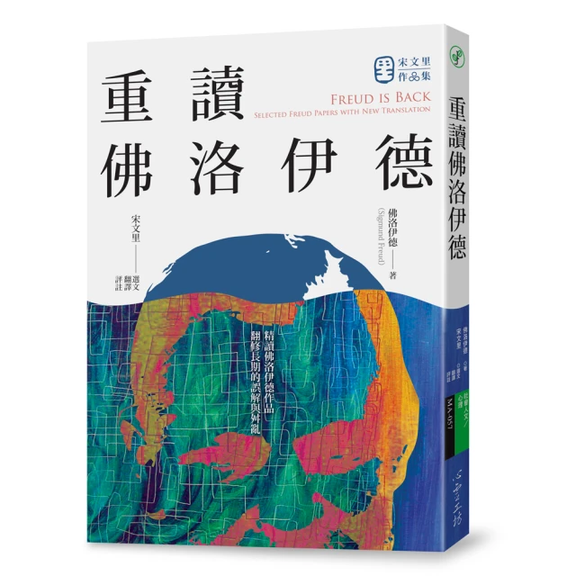 重讀臺灣:人類學的視野-百年人類學回顧與前瞻 歷史價格詳細信息
