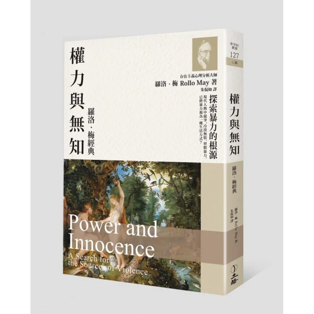權力與王座：貿易、征伐與基督信仰，中世紀如何奠定歐洲強盛的基礎？/丹．瓊斯【城邦讀書花園】 歷史價格詳細信息