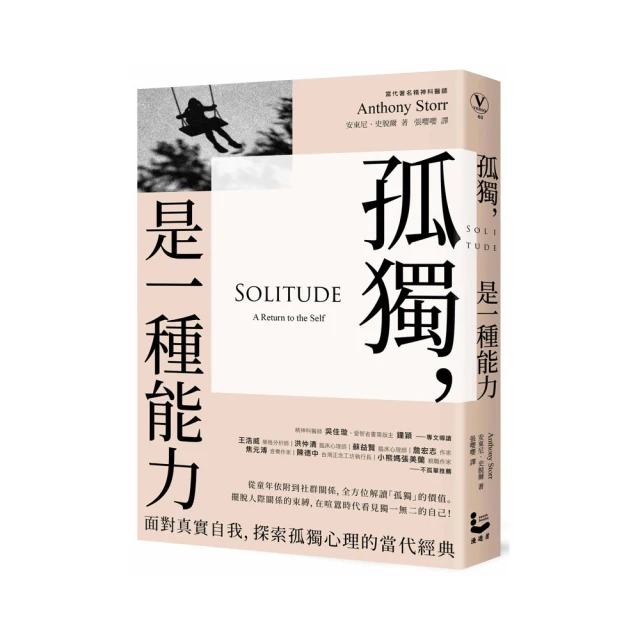 當代心理治療的理論與實務 心理出版社 歷史價格詳細信息