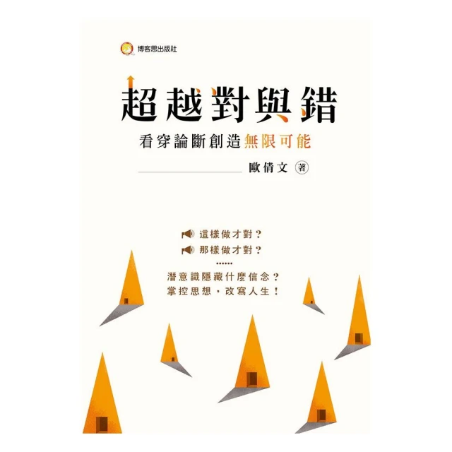 創造對話：史上獲獎最多的設計公司IDEO執行董事親授，掌握人心的7個頂尖溝通策略/弗雷．達斯特【城邦讀書花園】 歷史價格詳細信息