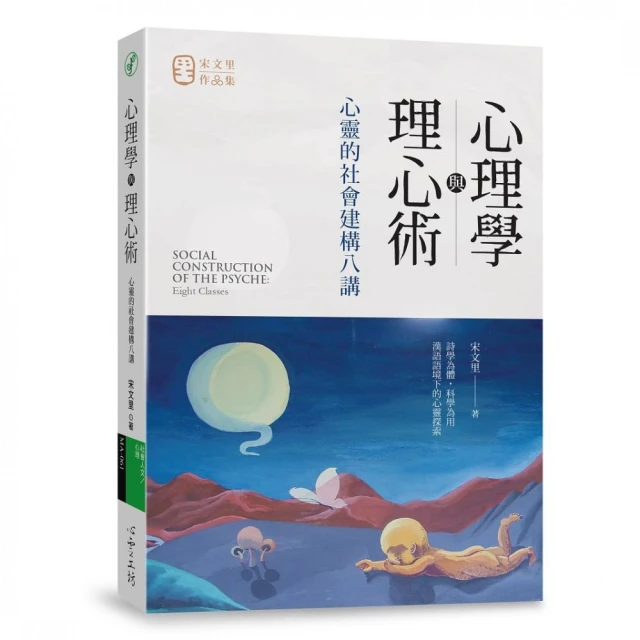學會八宅明鏡，這本最簡單（附光碟）【金石堂】 歷史價格詳細信息