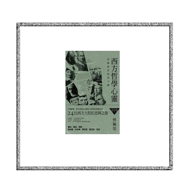 卡繆思想套書：薛西弗斯的神話＋反抗者/卡繆【城邦讀書花園】 歷史價格詳細信息