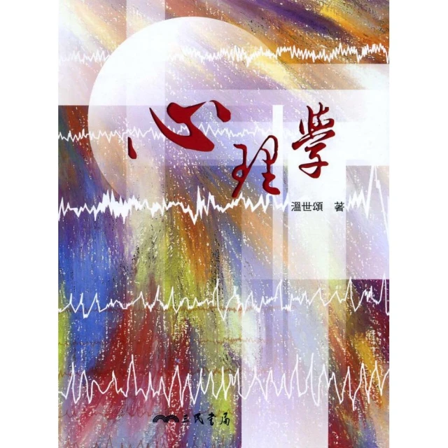 心理學哪有這麼懸：經典理論、刺激實驗、日常案例，十六位心理學大師用最風趣的語言與你來場親密對話【金石堂】 歷史價格詳細信息