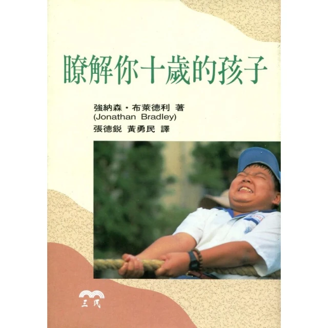 《瞭解行銷快易通（絕版）》ISBN:9578420773│商周出版│達拉斯‧墨非│有污漬 歷史價格詳細信息