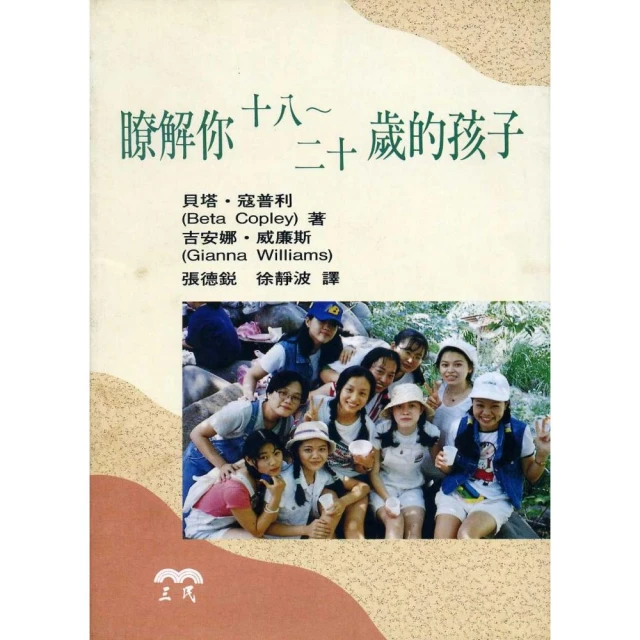 《瞭解行銷快易通（絕版）》ISBN:9578420773│商周出版│達拉斯‧墨非│有污漬 歷史價格詳細信息