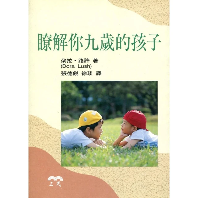 《瞭解行銷快易通（絕版）》ISBN:9578420773│商周出版│達拉斯‧墨非│有污漬 歷史價格詳細信息