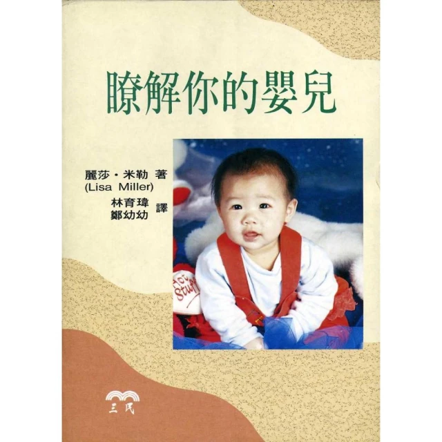 《瞭解行銷快易通（絕版）》ISBN:9578420773│商周出版│達拉斯‧墨非│有污漬 歷史價格詳細信息