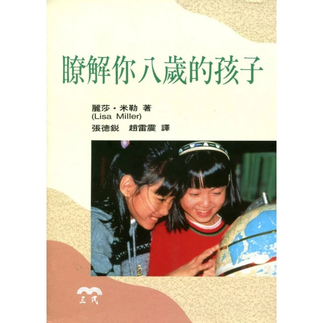 《瞭解行銷快易通（絕版）》ISBN:9578420773│商周出版│達拉斯‧墨非│有污漬 歷史價格詳細信息