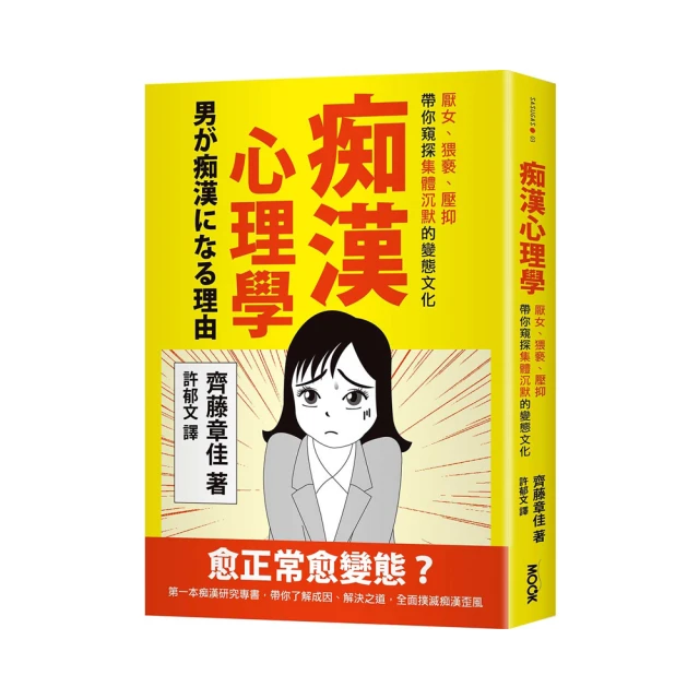 痴狂佳人伊立卡山 僑馨出版(3/6新上書)aa-2 歷史價格詳細信息