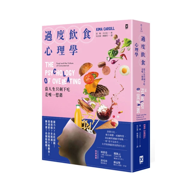 當心理學遇到腦科學（二）：神經科學於自我照顧與諮商的運用 歷史價格詳細信息