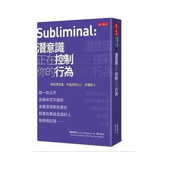 潛意識翻轉命運：帶你運用焦點解決技術，解鎖內在世界的The Deep潛[79折] TAAZE讀冊生活 歷史價格詳細信息