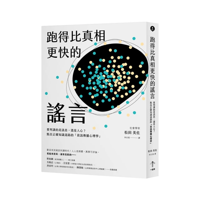 學得快才會想學！黃金20小時學習法 （暢銷慶祝版）【金石堂】 歷史價格詳細信息