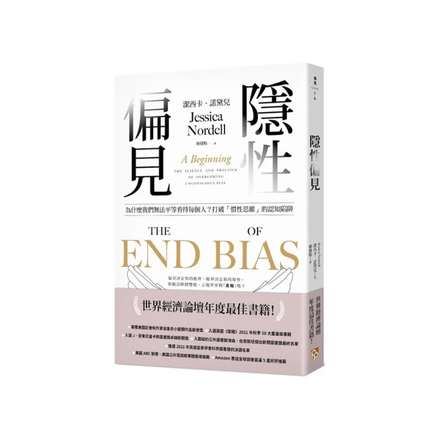 隱性肌覺醒：穿衣顯瘦，脫衣猛獸的啞鈴訓練術【金石堂】 歷史價格詳細信息