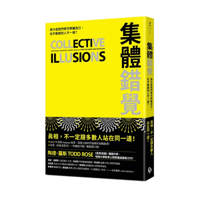 站在邊緣之境：利他、同理心、誠正、尊重、敬業，回歸五種心理狀態本質，在恐[二手書_良好]9591 TAAZE讀冊生活 歷史價格詳細信息
