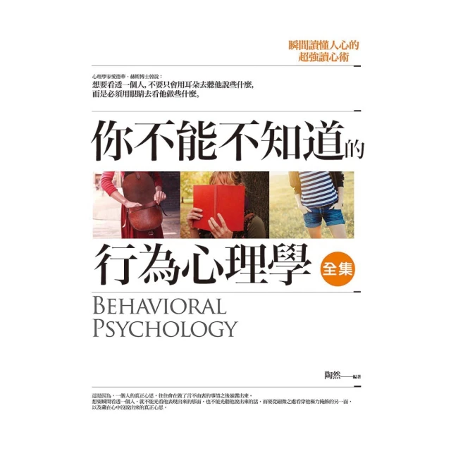 你的行為，決定你是誰：塑造企業文化最重要的事/本．霍羅維茲【城邦讀書花園】 歷史價格詳細信息