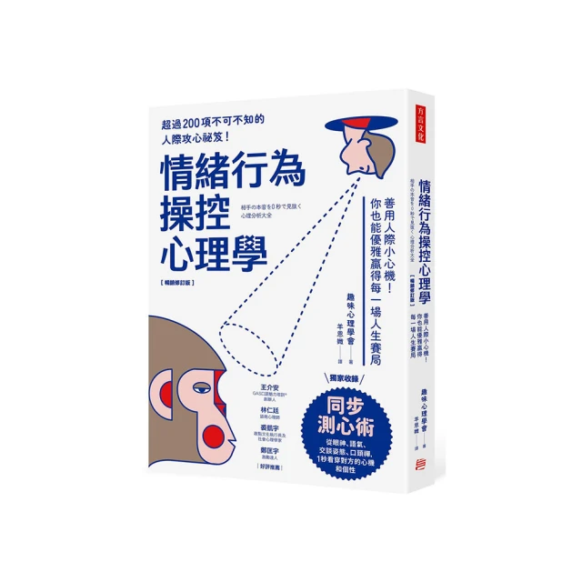 行政法（修訂版） 歷史價格詳細信息