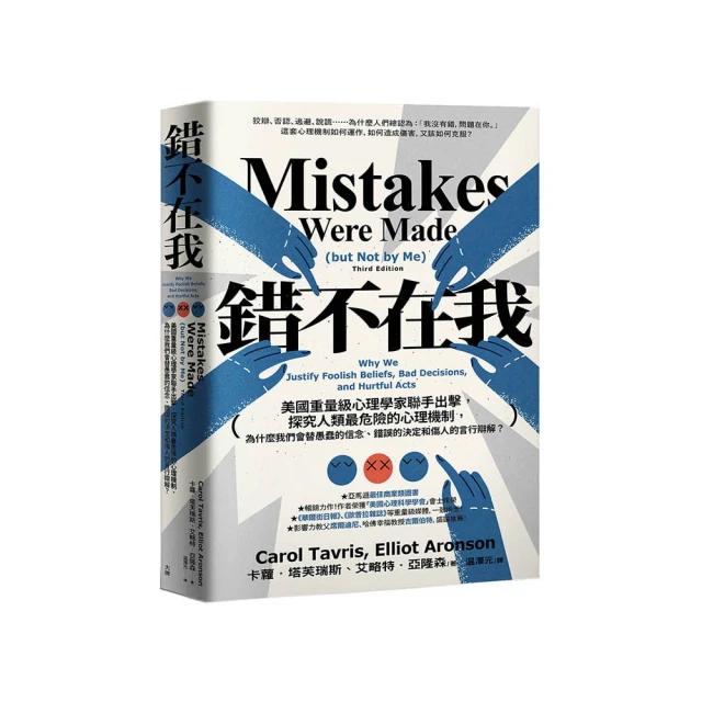 為什麼我們的決定常出錯？哈佛教授的9堂心理課(城邦讀書花園) 歷史價格詳細信息