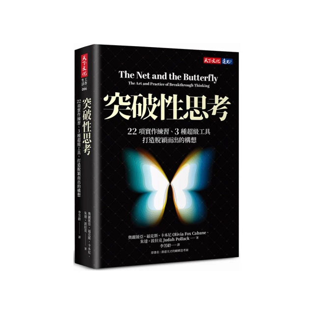 脫穎而出的品牌致勝秘密 2：從小公司到大企業都要看！品牌經營者必讀聖經／愛麗娜．惠勒　誠品eslite 歷史價格詳細信息