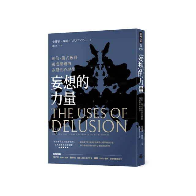 非暴力的力量：政治場域中的倫理【城邦讀書花園】 歷史價格詳細信息