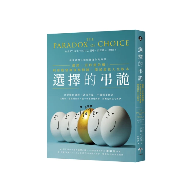 選擇與開始｜星座占星，古典擇時占星【左西購物網】 歷史價格詳細信息