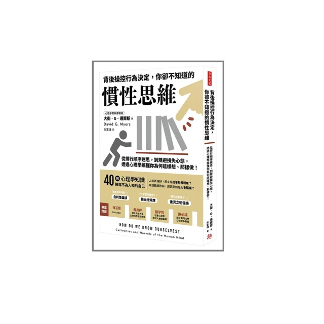 你的行為，決定你是誰：塑造企業文化最重要的事/本．霍羅維茲【城邦讀書花園】 歷史價格詳細信息