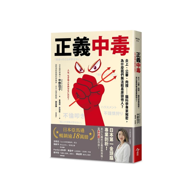 為什麼公車一次來三班？：從自然的奧妙原理到日常的不思議定律，探索生活中隱藏的81個數學謎題 歷史價格詳細信息