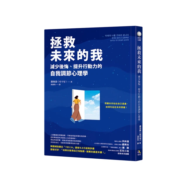 我的減醣高植餐桌：高比例蔬食減脂對策：66道常備品.家常料理.早餐.涼拌.湯品.點心【金石堂】 歷史價格詳細信息