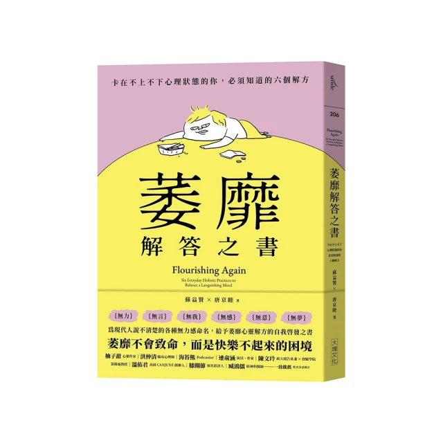 解答之書【布紋燙金豪華限量版】：專屬於你的人生答案（出版25週年．全球熱銷100萬冊） 歷史價格詳細信息