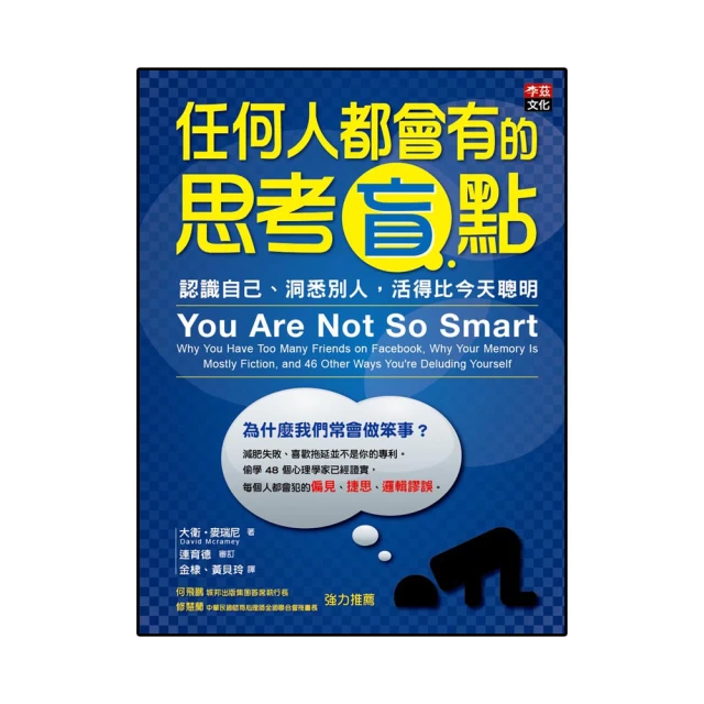 任何人都喜歡你的好感說話術：運用情緒心理學，無論誰都能聊得來的42個收服人心溝通神技 方言出版集團 歷史價格詳細信息