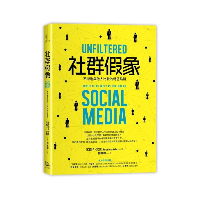 掉進兔子洞[二手書_良好]1457 TAAZE讀冊生活 歷史價格詳細信息