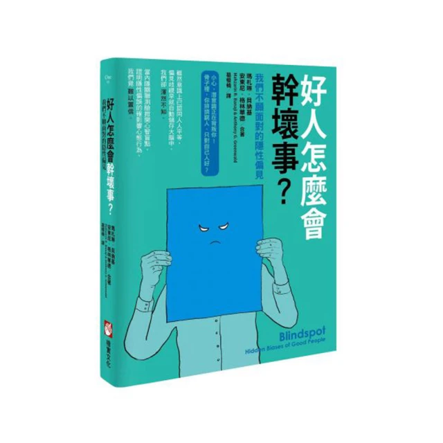 怎麼會這麼萌？－－動物寶寶寫真書(城邦讀書花園) 歷史價格詳細信息