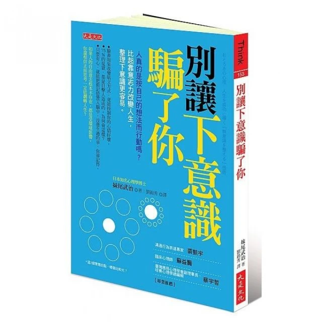 騙你5000年：上古時代就有假新聞！從宗教、政治....../伊恩．塔特索爾,彼得．紐瓦羅蒙特【城邦讀書花園】 歷史價格詳細信息