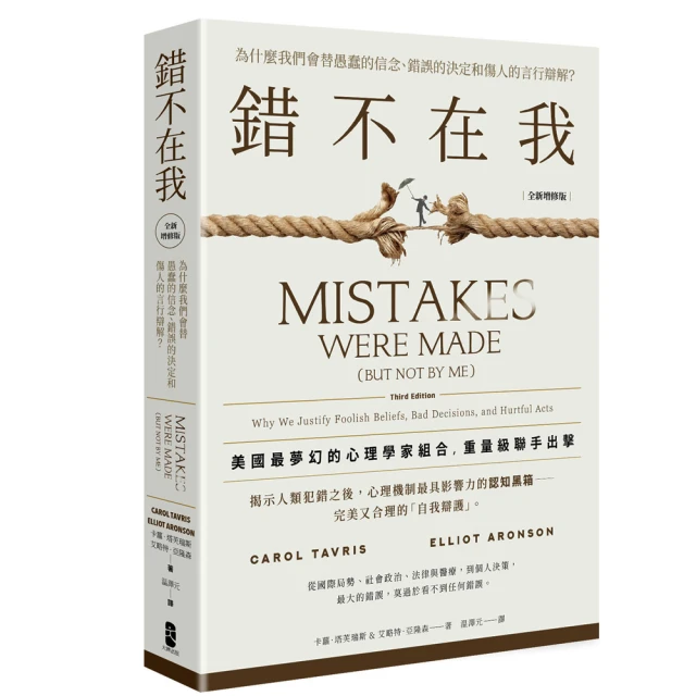 我們誤解了這個世界：高僧與哲人的對話[二手書_近全新]3535 TAAZE讀冊生活 歷史價格詳細信息
