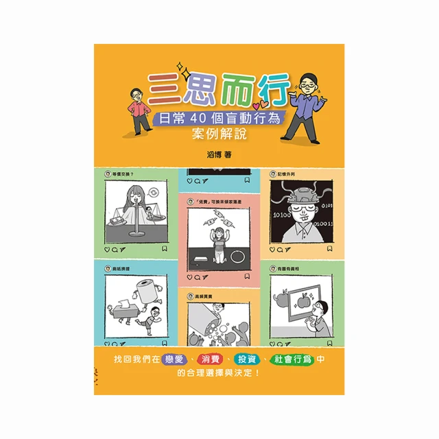 行政法案例研習講義   【金石堂】 歷史價格詳細信息