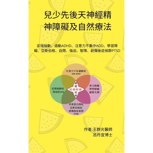 精神障礙診斷與統計手冊 （第五版）美國精神醫學學會 編著  北京大學出版社--軒語書屋 歷史價格詳細信息
