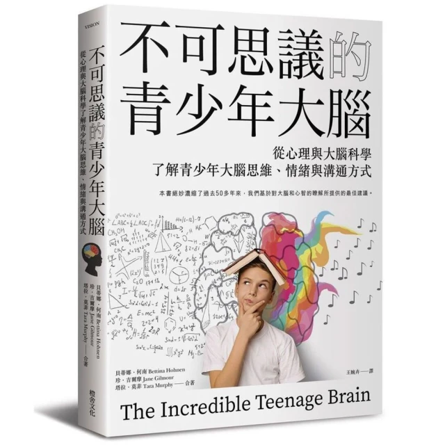 不可思議的科學實驗王1 魔法小鎮 歷史價格詳細信息