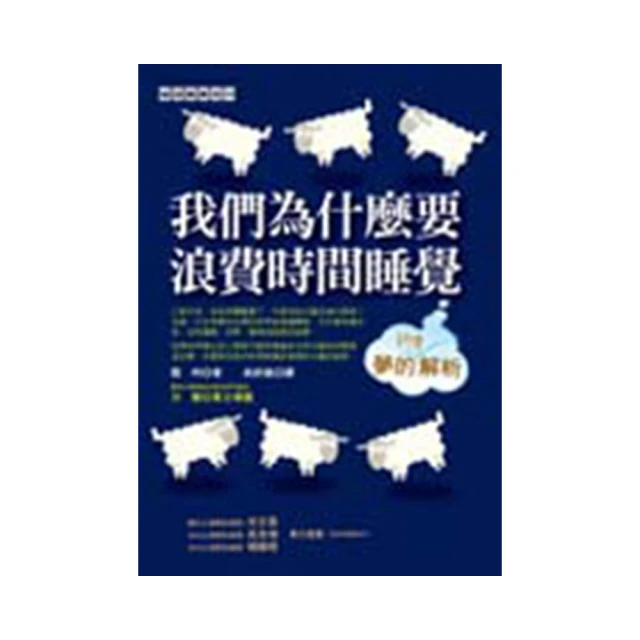 我為什麼要練琴：音樂老頑童葛拉夫曼 ISBN：9789573267706 [書況說明] 無畫線 無註記 書皆為實拍 請參 歷史價格詳細信息