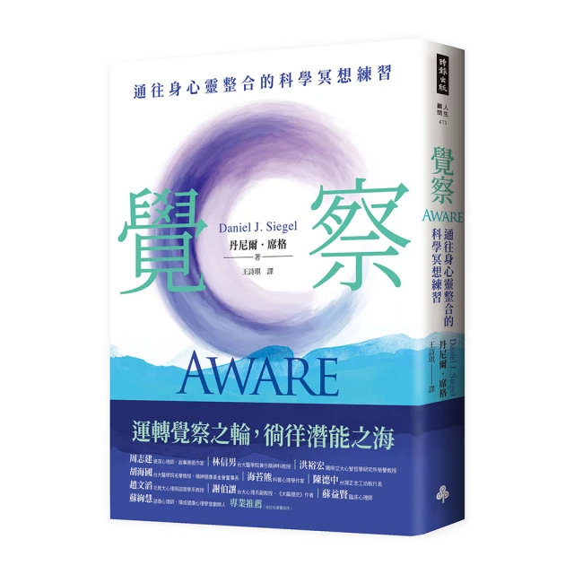 身心覺察‧自我療癒‧轉化生命奇蹟卡：36個指引覺察、覺知、覺醒的靈性線索，啟動身心靈蛻變的療癒能量，讓你從裡到外轉化生命、見證奇蹟！/趙采榛【城邦讀書花園】 歷史價格詳細信息