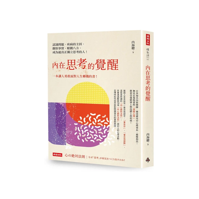 成為真正的人/甘耀明 eslite誠品 歷史價格詳細信息